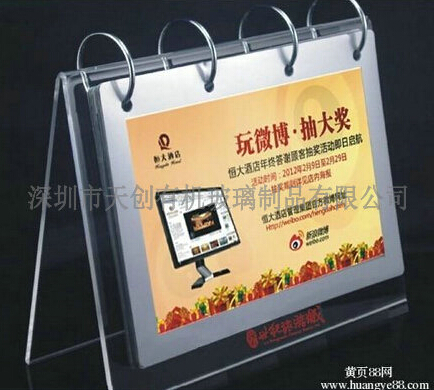【亞克力臺(tái)歷架】不僅僅是日歷那么簡(jiǎn)單！